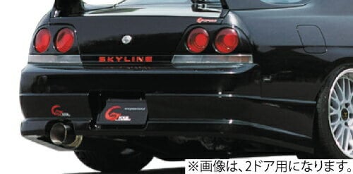 GP SPORTS Nissan Skyline (ECR33) G FOUR AERO 4Dr Rear Bumper