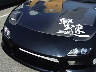 CHARGESPEED Mazda RX-7 (FD3S) Headlight Covers (Carbon with Ducts) 5