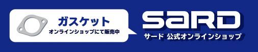 SARD Subaru WRX STI (VAB) Sports Catalyzer