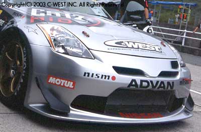 C-WEST Nissan Fairlady Z (Z33) N1 Front Bumper (PFRP)