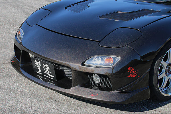 CHARGESPEED Mazda RX-7 (FD3S) Side Steps (for our wide fenders) 2