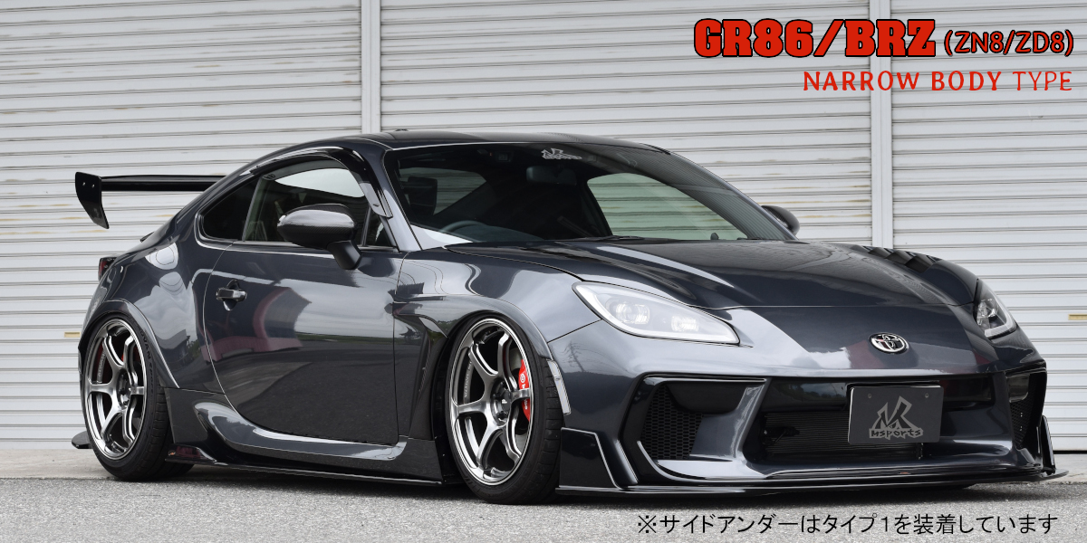 M Sports Toyota GR86 / Subaru BRZ (ZN8 / ZD8) Narrow Body Aero