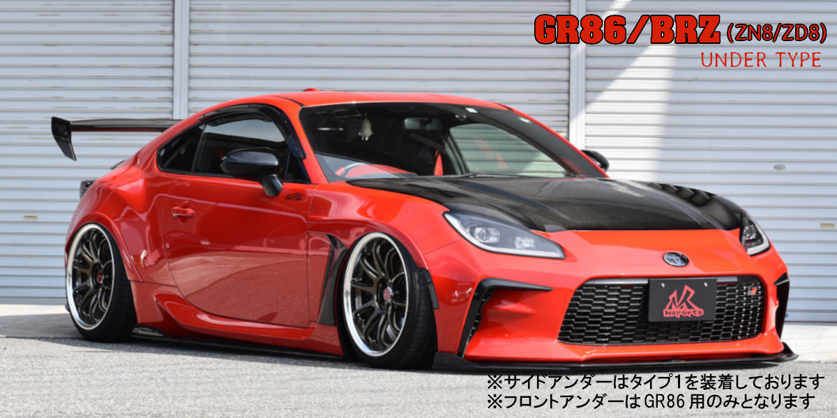 M Sports Toyota GR86 / Subaru BRZ (ZN8 / ZD8) Under Type Aero