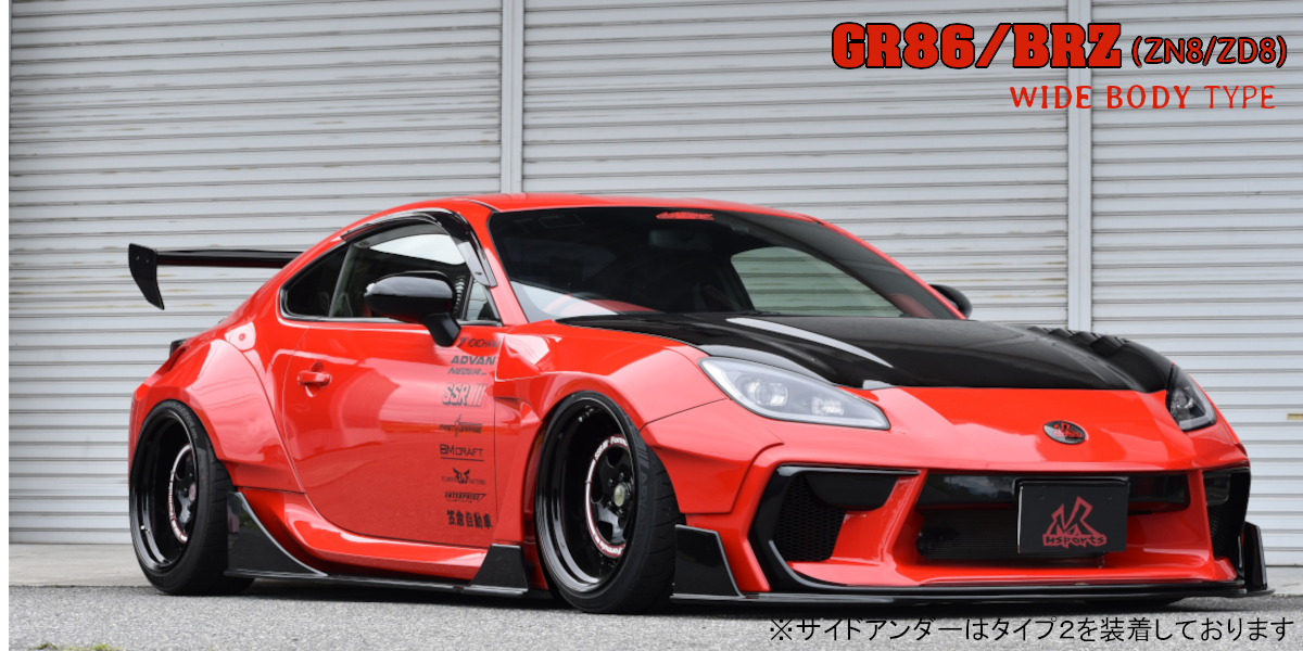 M Sports Toyota GR86 / Subaru BRZ (ZN8 / ZD8) Wide Body Aero