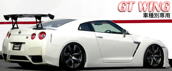 SARD Toyota GR86 / Subaru BRZ (ZN8 / ZD8) GT Wing
