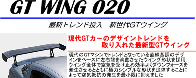SARD GT Wing 015