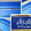 Asahi Soft Drink outdoor bench