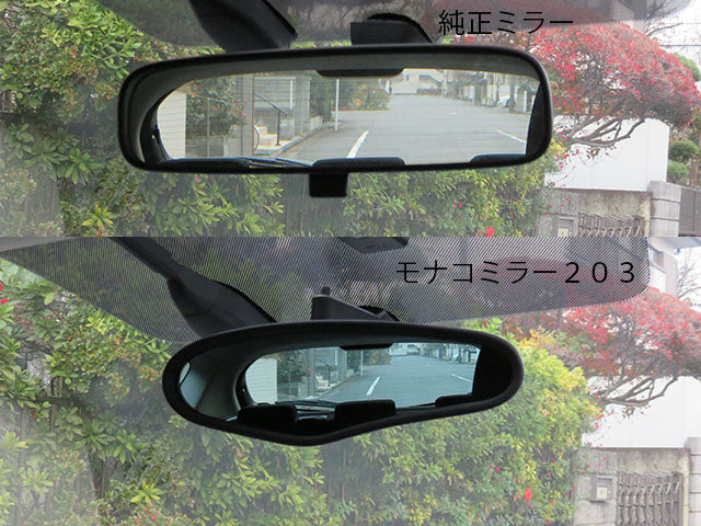 ZOOM ENGINEERING Monaco Mirror 203 (Silver Metallic FRP)