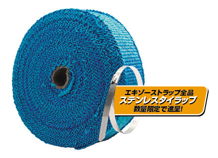 JURAN Exhaust WrapG