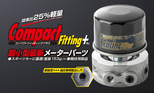 JURAN Compact Fitting Plus