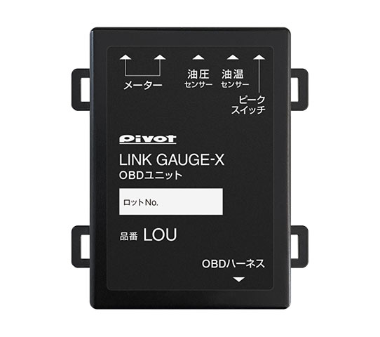 PIVOT LINK GAUGE-X (60mm Linked Gauges)