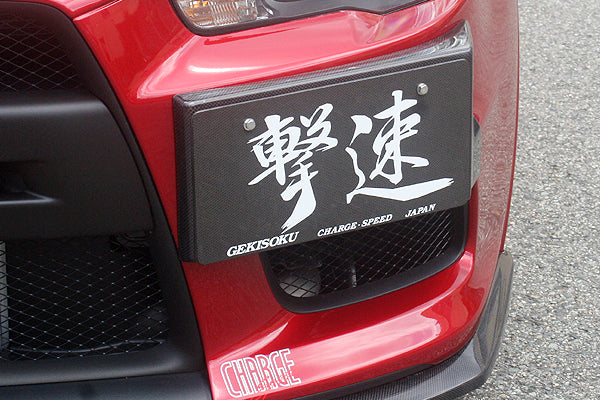 CHARGESPEED Mitsubishi Lancer Evolution X (CZ4A) Front License Plate Garnish Cowl (Carbon) 2