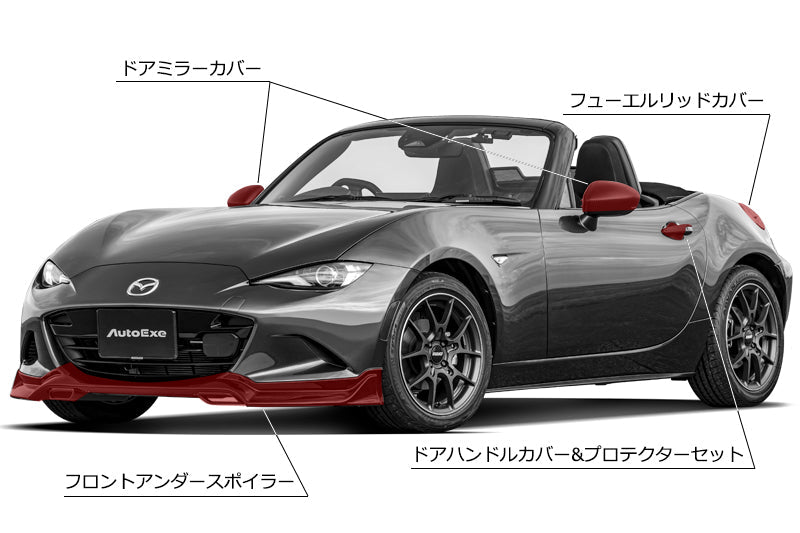 AutoExe Mazda Roadster (ND) Styling Kit ND-07
