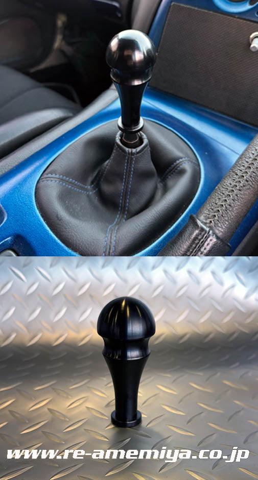RE Amemiya New Aluminum Shift Knob, Black