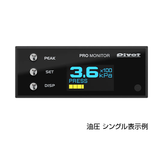 PIVOT PRO MONITOR
