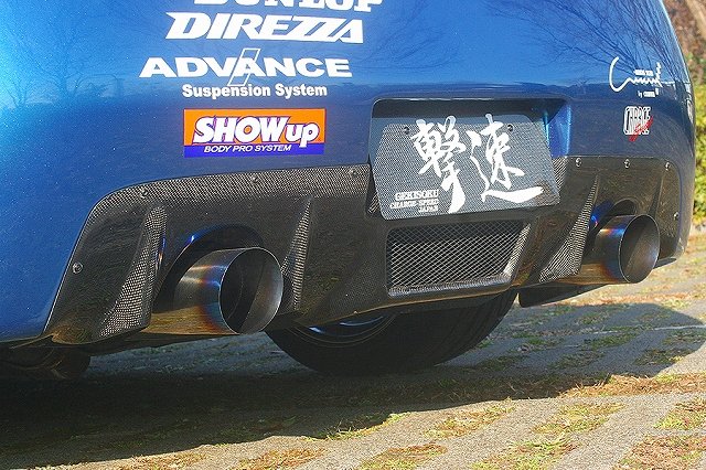 CHARGESPEED Nissan Skyline Coupe (CPV35) Rear Bumper (Carbon Bumper)