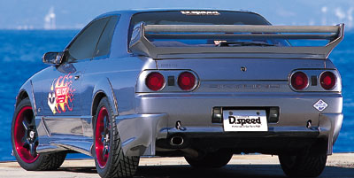 D.speed Nissan Skyline R32 (HCR32) Hell Cat Side Steps