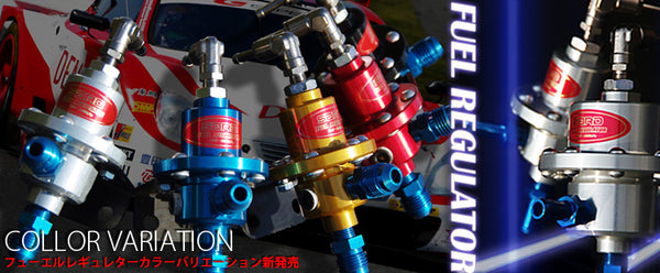 SARD Adjustable Fuel Pressure Regulator