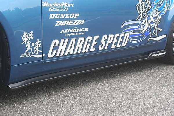 CHARGESPEED Nissan Skyline Coupe (CPV35) Side Bottom Line (FRP)
