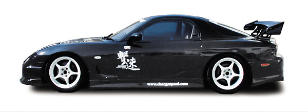 CHARGESPEED Mazda RX-7 (FD3S) Side Steps 2