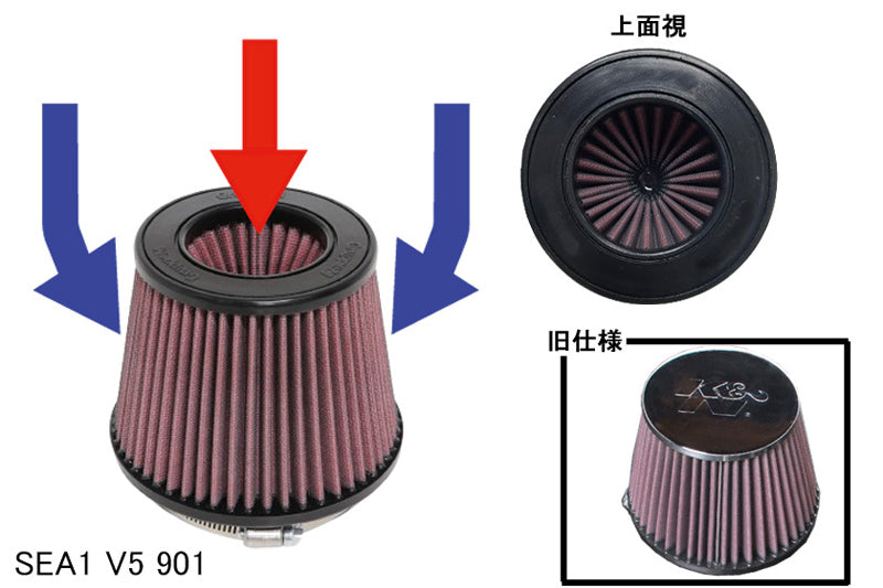 AutoExe Mazda RX-8 (SE3P) Ram Air Intake System