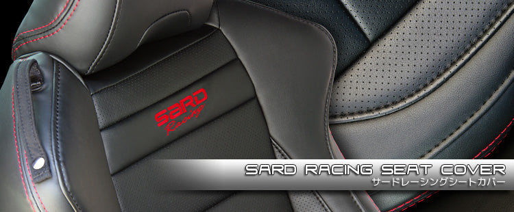 SARD Toyota 86 / Subaru BRZ (ZN6) Seat Cover