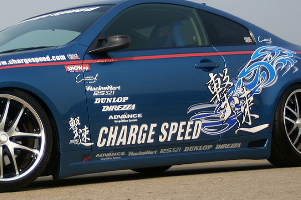 CHARGESPEED Nissan Skyline Coupe (CPV35) Side Steps