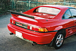 First Molding Flugel Flap Rear Wing Flap