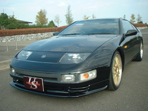US Racing Sports Nissan Fairlady Z (Z32) Zenki Turbo-Model Front Lip Spoiler