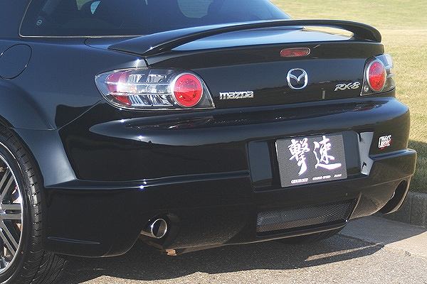 CHARGESPEED Mazda RX-8 (SE3P) Rear Bumper
