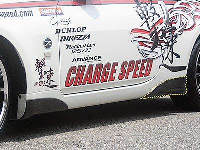 CHARGESPEED Nissan Fairlady Z (Z33) Side Steps Side (FRP) 2