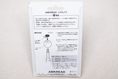 Amkread Shift Knob (10x1.5)