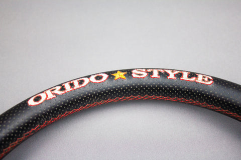 330mm Orido Style Nardi Classic